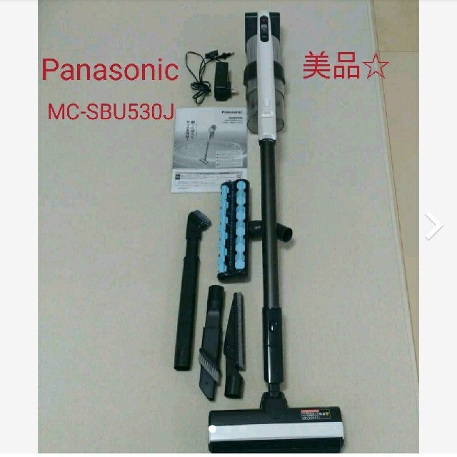 パナソニック　MC-SBU530J-W　コードレススティック掃除機