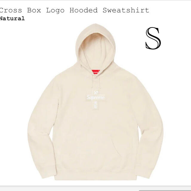 Cross Box Logo Hooded Sweatshirt