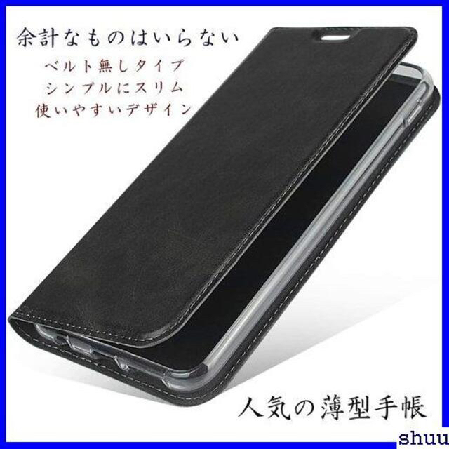 【新品】 au 黒 LitBrian スマホケース KYV BASIO3 66 スマホ/家電/カメラのスマホ/家電/カメラ その他(その他)の商品写真