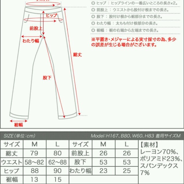 テーパード パンツ ネイビー 美脚  レディースのパンツ(クロップドパンツ)の商品写真