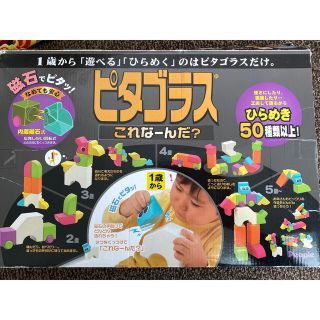 アカチャンホンポ ベビー 積み木 ブロックの通販 5点 アカチャンホンポのキッズ ベビー マタニティを買うならラクマ アカチャンホンポ ベビー 積み木 ブロックの通販 5点 アカチャンホンポのキッズ ベビー マタニティを買うならラクマ