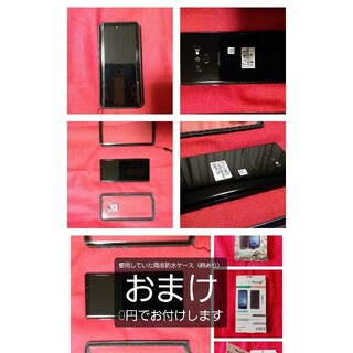 サムスン(SAMSUNG)の【美品】【本体】SAMSUNG Galaxy Note9 ブラック docomo(スマートフォン本体)