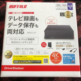 バッファロー(Buffalo)のBUFFALO HD-EDS4.0U3-BA ジャンク品(その他)