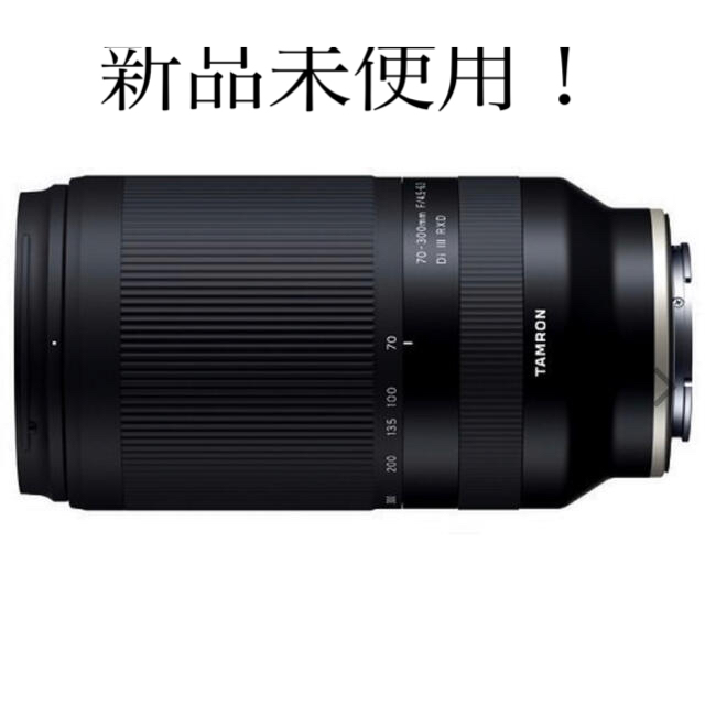 円高還元 TAMRON - Tamron タムロン 70-300 SONY用 レンズ(ズーム