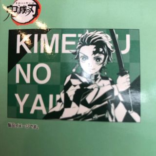 シマムラ(しまむら)の鬼滅の刃 枕カバー 竈門炭治郎　43✖️63㌢(シーツ/カバー)