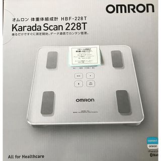 オムロン(OMRON)の体重体組成計 HBF-228T　カラダスキャン(体重計/体脂肪計)