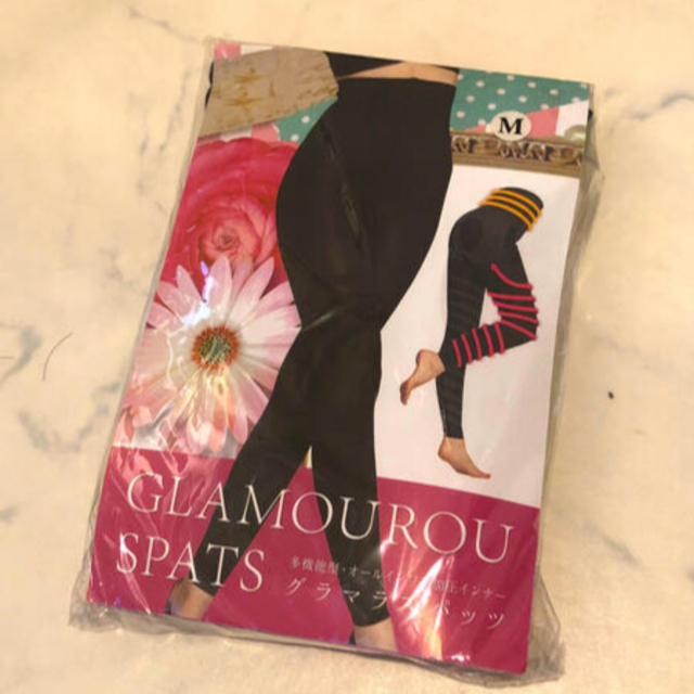 グラマラスパッツ GLAMOUROU SPATSの通販 by さがshop｜ラクマ