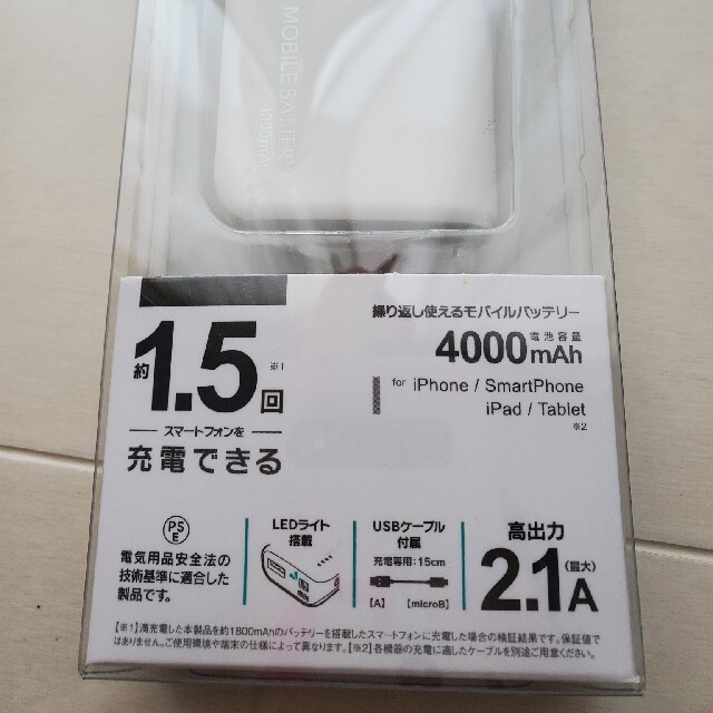 値下⤵️スマートフォン充電器　モバイルバッテリー スマホ/家電/カメラのスマートフォン/携帯電話(バッテリー/充電器)の商品写真