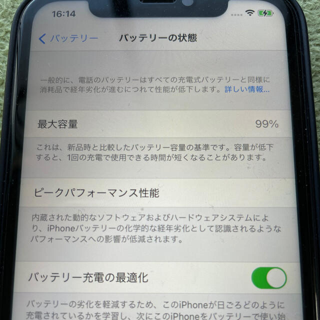 Apple(アップル)の【特典付】iPhone11 128GB Simフリー スマホ/家電/カメラのスマートフォン/携帯電話(スマートフォン本体)の商品写真