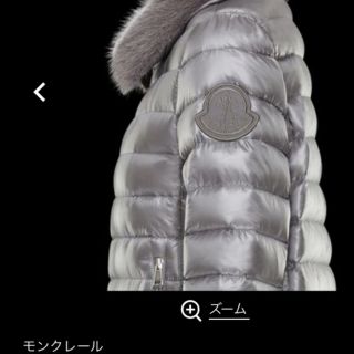 モンクレール(MONCLER)のキャビア様　モンクレール  ダウン　サイズ2  グレー　レディース   ファー(ダウンジャケット)