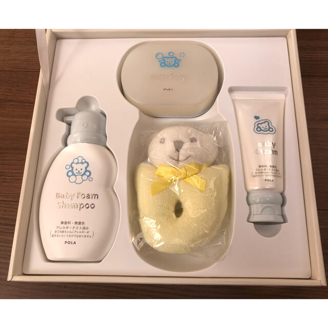 POLA(ポーラ)の【新品未使用】POLA ベビースキンケアセット はじめましてBaby set キッズ/ベビー/マタニティの洗浄/衛生用品(その他)の商品写真