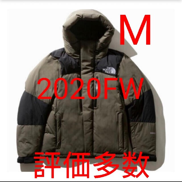 THE NORTH FACE(ザノースフェイス)の専用 新品 ノースフェイス バルトロライトジャケット 2020FW NT M メンズのジャケット/アウター(ダウンジャケット)の商品写真