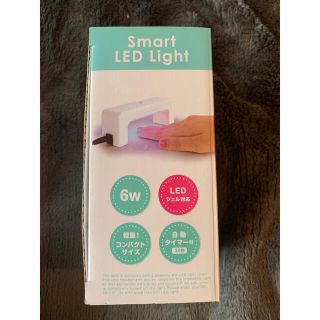 ジェルネイル　スマートLEDライト(ネイル用品)