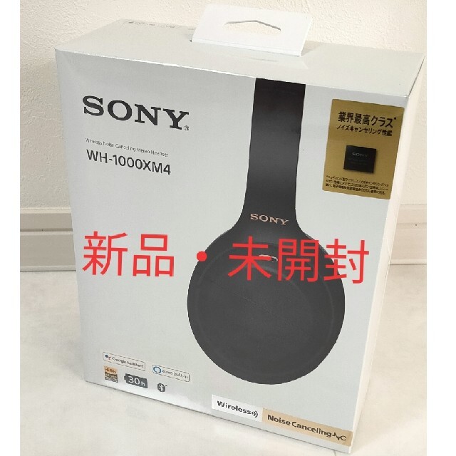 【新品・未開封】SONY WH-1000XM4　ブラック　ヘッドホン