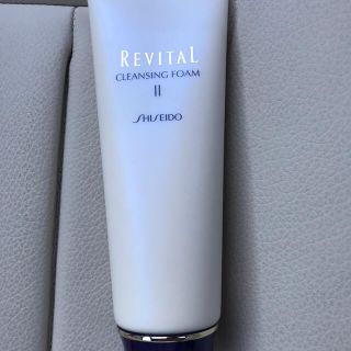 リバイタル(REVITAL)の資生堂リバイタルクレンジングフォームⅡ(クレンジング/メイク落とし)