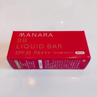 マナラ(maNara)のマナラ BBリキッドバー（SPF35 PA+++）(ファンデーション)