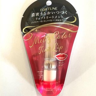 コーセー(KOSE)のフォーチュン メルティカラー ティントリップ ピュアレッド(リップグロス)