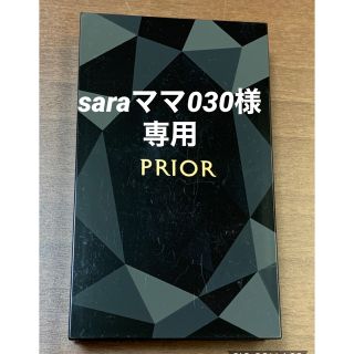 プリオール(PRIOR)のPRIOR ヘアファンデーション　ブラウン　自然な茶色(ファンデーション)