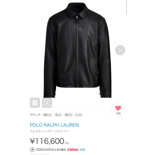 POLO RALPH LAUREN(ポロラルフローレン)のPOLO RALPH LAURENポロラルフローレン ラムスキンレザージャケット メンズのジャケット/アウター(レザージャケット)の商品写真