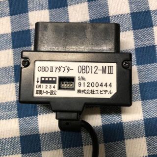 ユピテル(Yupiteru)のＯＢＤ２アダプター　ユピテル　OBD12-M III(レーダー探知機)