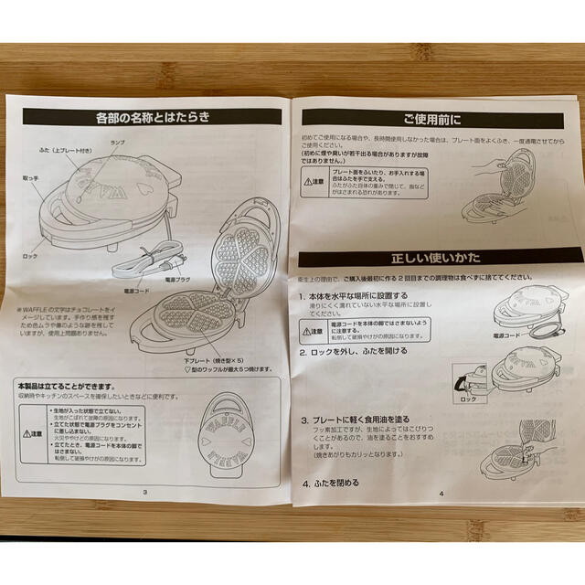 ドウシシャ(ドウシシャ)のDOSHISHA CORPORATION DWM-1002 ワッフルメーカー スマホ/家電/カメラの調理家電(調理機器)の商品写真