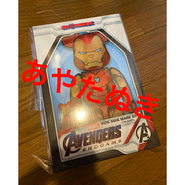 MEDICOM TOY(メディコムトイ)のBE@RBRICK IRON MAN MARK 85 100％ & 400％ エンタメ/ホビーのフィギュア(その他)の商品写真