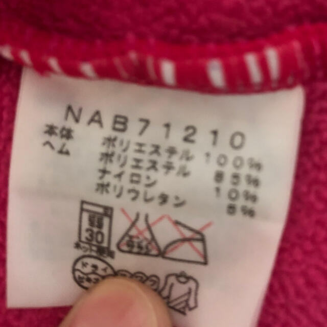 THE NORTH FACE(ザノースフェイス)の【専用】ノースフェイス　フリース  アウター　シェルパジャケット　90センチ キッズ/ベビー/マタニティのキッズ服女の子用(90cm~)(ジャケット/上着)の商品写真