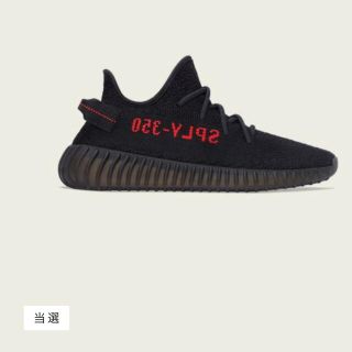 アディダス(adidas)のイージーブースト350 v2 yeezyboost(スニーカー)