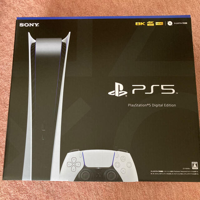 PS5 デジタル・エディション（ディスクドライブ非搭載モデル）未開封新品