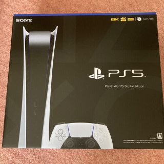 プレイステーション(PlayStation)の保証有　新品未使用品　PlayStation5 デジタルエディション　即日発送(家庭用ゲーム機本体)