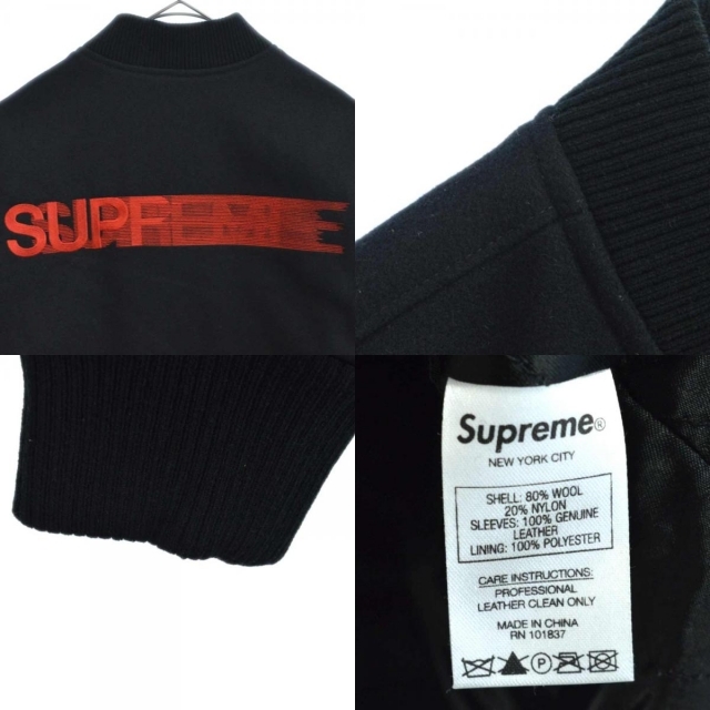 SUPREME シュプリーム スタジャン SUPREME シュプリーム スタジャン