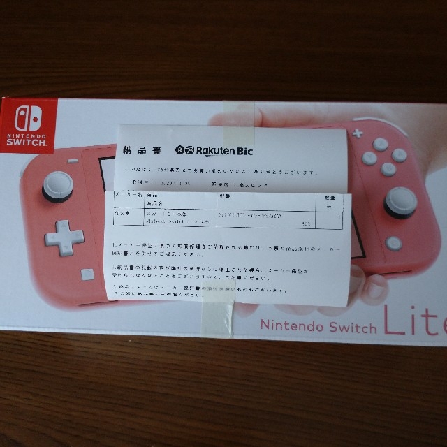 【一部予約販売中】 Switch Nintendo - ニンテンドウ　コーラル  本体 スイッチライト 任天堂 Lite Switch 家庭用ゲーム機本体