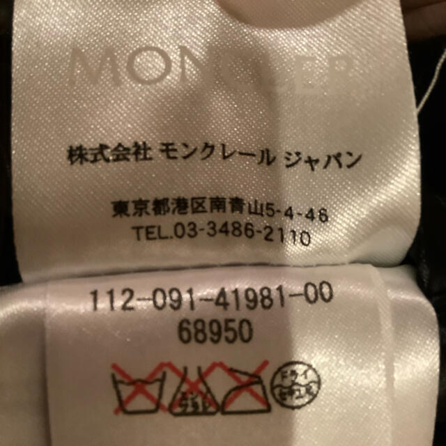 MONCLER - モンクレール MONCLER 限定 バーニーズNY別注モデル MONCLER - モンクレール MONCLER 限定 バーニーズNY別注モデル