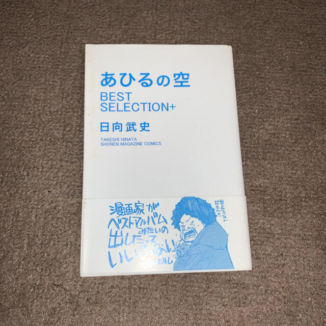 あひるの空 全巻フルセット完全版⭐︎