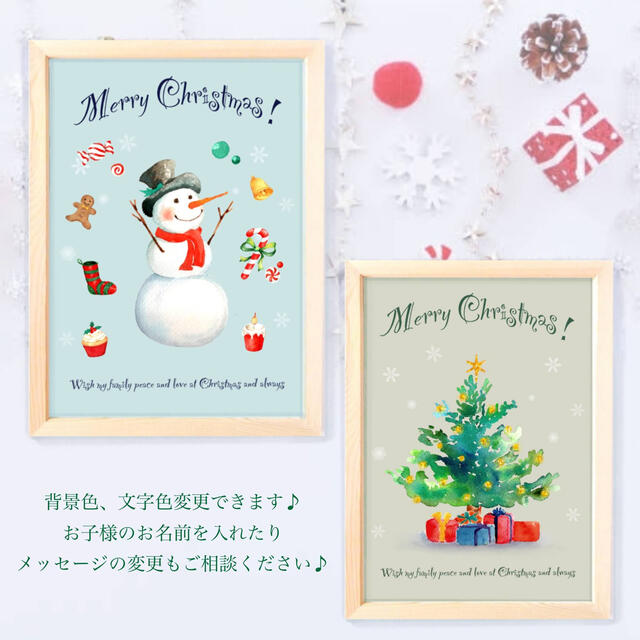 水彩アートのクリスマスカード ツリーと雪だるまデザインの2種 の通販 By Marigraphy S Shop ラクマ 水彩アートのクリスマスカード ツリーと雪だるまデザインの2種 の通販 By Marigraphy S Shop ラクマ