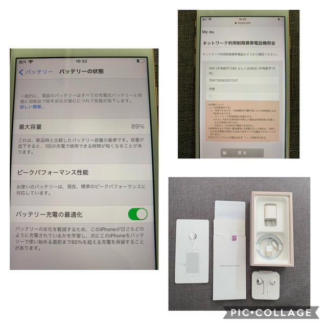 Apple(アップル)のiPhone8 256GB SIMロック解除 スマホ/家電/カメラのスマートフォン/携帯電話(スマートフォン本体)の商品写真