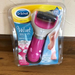 ドクターショール(Dr.scholl)のドクターショール ベルベットスムーズ ダイヤモンド エキストラ(粗め) ピンク((フットケア)