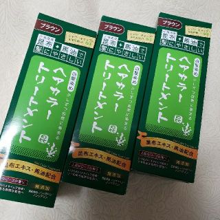 昆布+馬油☆白髪染め☆ヘアカラートリートメント☆ブラウン 200g×３本②(白髪染め)