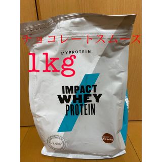 マイプロテイン(MYPROTEIN)のJin様専用 マイプロテイン チョコレートスムーズ(プロテイン)