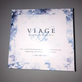 VIAGE beauty up night bra(ブラ)