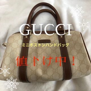 グッチ(Gucci)のGUCCI　ミニボストン　ハンドバッグ　白　美品　ブランド袋付き　正規品(ハンドバッグ)