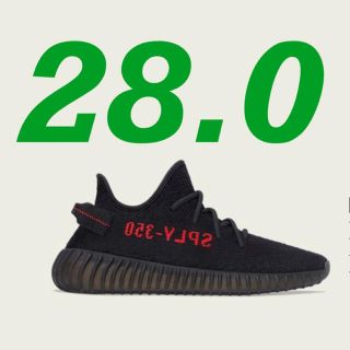 アディダス(adidas)のYEEZY BOOST 350 V2(スニーカー)