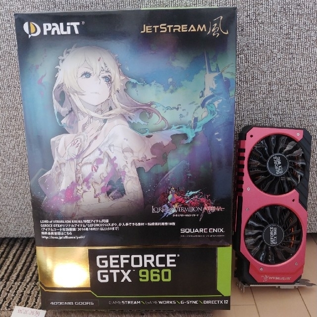 スマホ/家電/カメラGeforce GTX960  palit jetstream