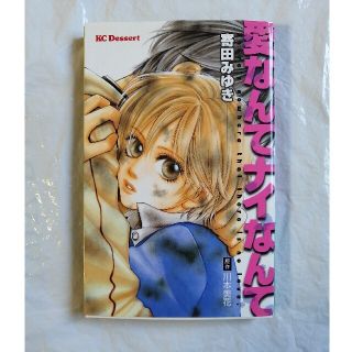 愛なんての通販 100点以上 フリマアプリ ラクマ 愛なんての通販 100点以上 フリマアプリ ラクマ