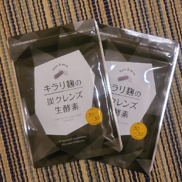 通販 キラリ麹の炭クレンズ生酵素 キラリ麹の炭クレンズ生酵素の販売店や通販最安値は？市販の実店舗もチェック！｜ビューティーレストラン