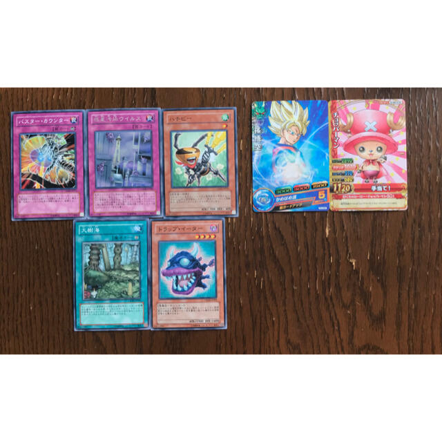 遊戯王カード 孫悟空 チョッパーマンカードの通販 By 紅茶 S Shop ラクマ 遊戯王カード 孫悟空 チョッパーマンカードの通販 By 紅茶 S Shop ラクマ
