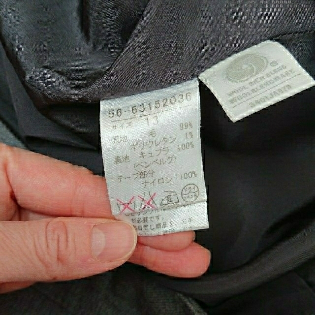 【大きいサイズ】アンケート フレアスカート 13号 レディースのスカート(ひざ丈スカート)の商品写真