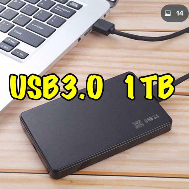 1 TB   HDD USB3.0 外付け ポータブル ハードディスク 2.5