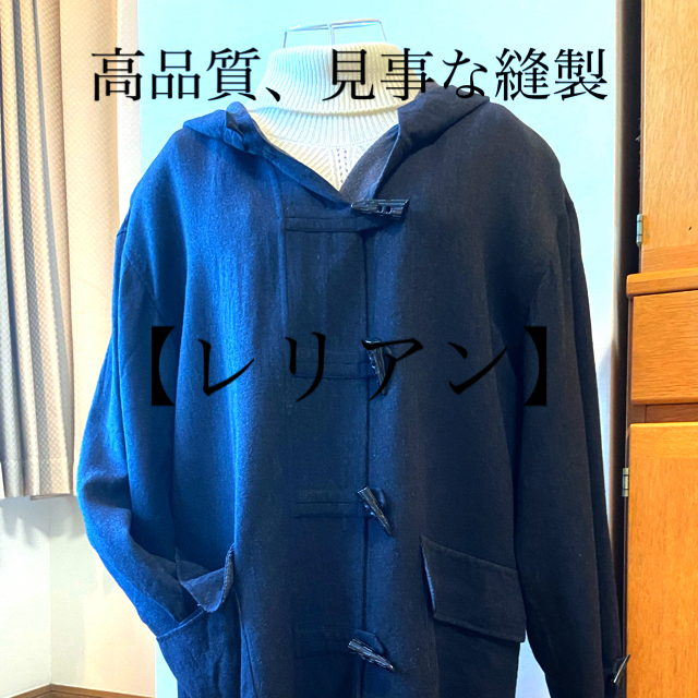 leilian(レリアン)のかお様専用☘【レリアン】高級ブランド✨年齢流行関係無し☘黒ダッフルコート❣️ レディースのジャケット/アウター(ダッフルコート)の商品写真