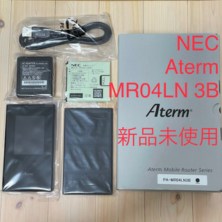 エヌイーシー(NEC)の【新品未使用】NEC Aterm MR04LN 3B モバイルルーター(PC周辺機器)